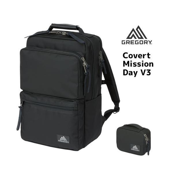 極美品 GREGORY Covert Mission Day V3 リュック GREGORY B4対応 COVERT MISSION DAY V3 ブラック グレゴリー