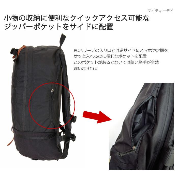 GREGORY 正規販売店 グレゴリー MIGHTY DAY マイティーデイ V2