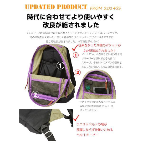 GREGORY 【正規販売店】【26L】 グレゴリー デイパック ブラック GREGORY 【正規販売店】【26L】 グレゴリー デイパック ブラック