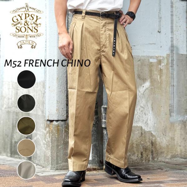 gypsy-gs2149907a