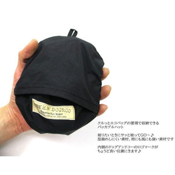 帽子 THE H.W. DOG&CO. PACKABLE HAT D-00768 THE H.W.DOG&CO./PACKABLE HAT/D-00768 – 水野ミリナー