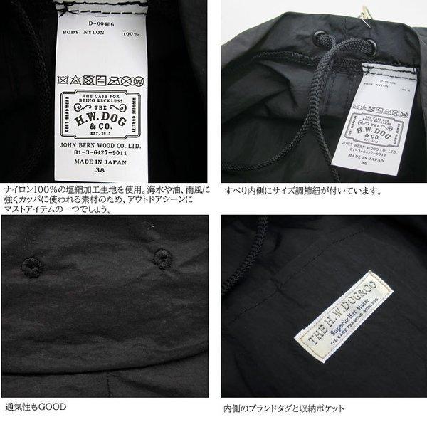 THE H.W. DOG & CO. H.W.DOG&CO. ザ エイチ ダブリュー ドッグアンド