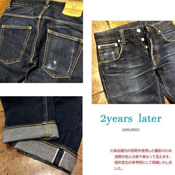 JAPAN BLUE JEANS ジャパンブルージーンズ GMMJB001