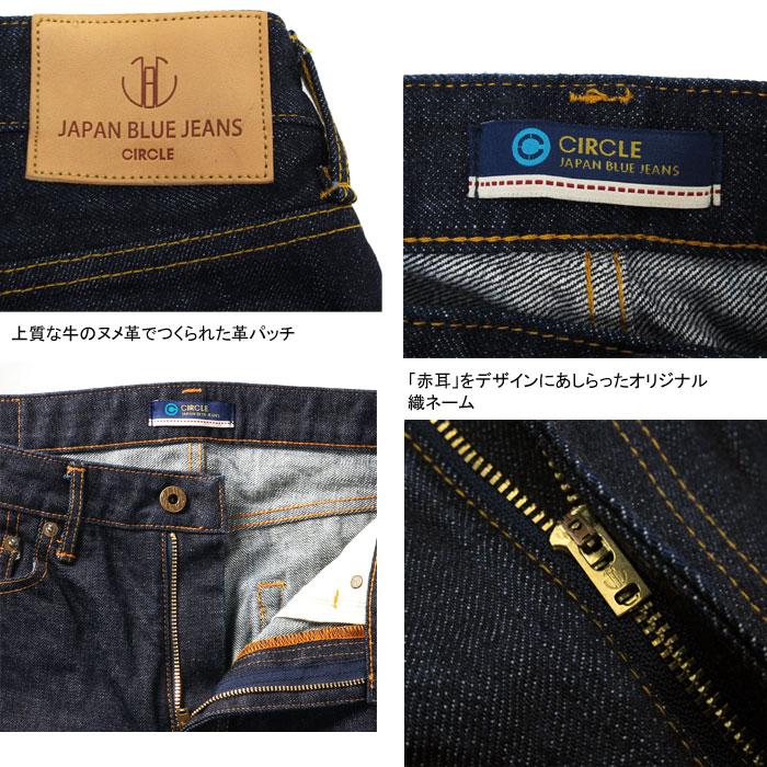 ジャパンブルージーンズ ストレート JAPAN BLUE JEANS STRAIGHT [ J301 14.8oz アメリカ綿 JBJE0301]  [ J304 12.5oz アフリカ綿 JBJE0304] 日本製｜gmmstore｜11