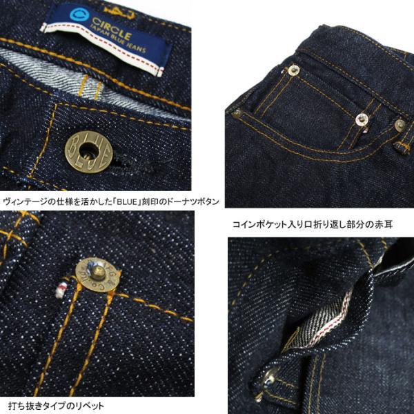 JAPAN BLUE JEANS ジャパンブルージーンズ ストレート STRAIGHT