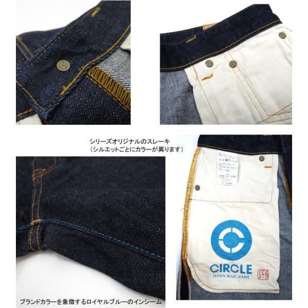 JAPAN BLUE JEANS ジャパンブルージーンズ ストレート STRAIGHT