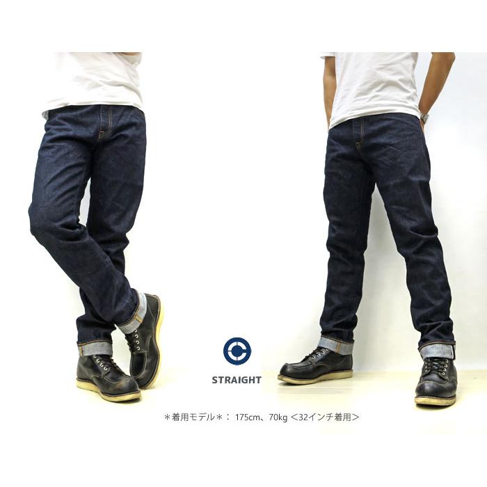 ジャパンブルージーンズ ストレート JAPAN BLUE JEANS STRAIGHT [ J301 14.8oz アメリカ綿 JBJE0301]  [ J304 12.5oz アフリカ綿 JBJE0304] 日本製｜gmmstore｜16