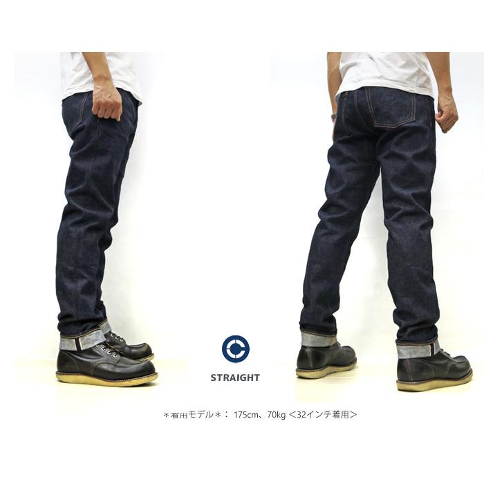 ジャパンブルージーンズ ストレート JAPAN BLUE JEANS STRAIGHT [ J301 14.8oz アメリカ綿 JBJE0301]  [ J304 12.5oz アフリカ綿 JBJE0304] 日本製｜gmmstore｜17