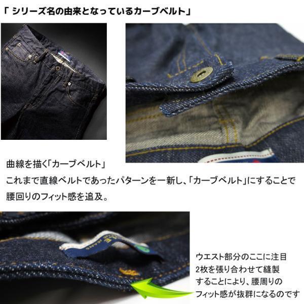 JAPAN BLUE JEANS（ジャパンブルージーンズ） 【エンジニアブーツに