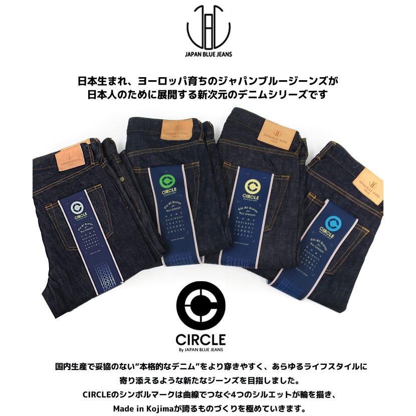 ＃5 LOOSE ジャパンブルージーンズ サークル ルーズ JAPAN BLUE JEANS【 CIRCLE 】 J501 14.8ozアメリカ綿  / J504 12.5ozアフリカ綿｜gmmstore｜02