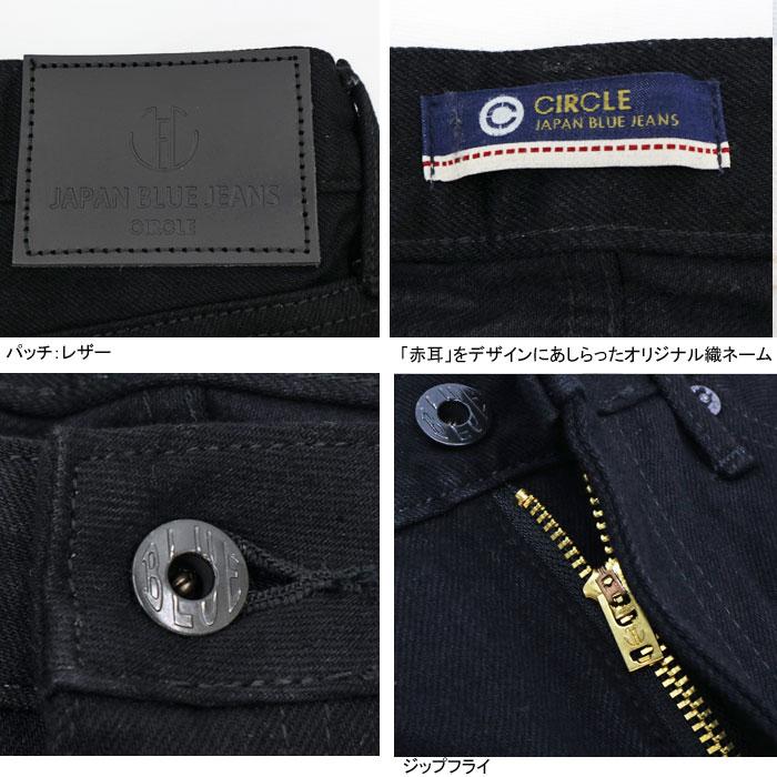 JAPAN BLUE JEANS JBJE1514 LOOSE ジャパンブルージーンズ JAPAN BLUE JEANS JBJE1514 LOOSE ジャパンブルージーンズ