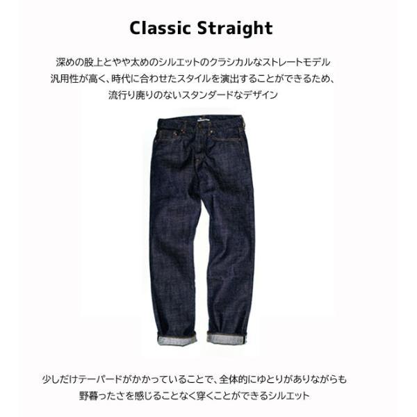 JAPAN BLUE JEANS（ジャパンブルージーンズ） 【エンジニアブーツに