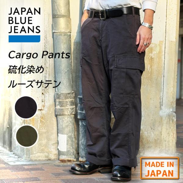 JAPAN BLUE JEANS（ジャパンブルージーンズ） JBPT1028 Cargo Pants