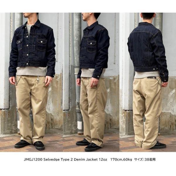 JAPAN BLUE JEANS（ジャパンブルージーンズ） JMGJ1200 ジャパンブルー