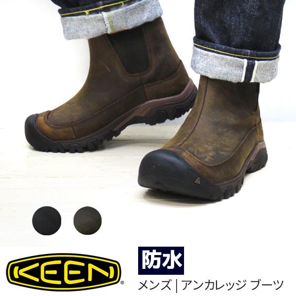 【雨の日にも】 キーン メンズ アンカレッジ ブーツ スリー 防水ウィンターブーツ KEEN Anchorage Boot III WP  キーン ブーツ サイドゴア レザー | Nudie Jeans