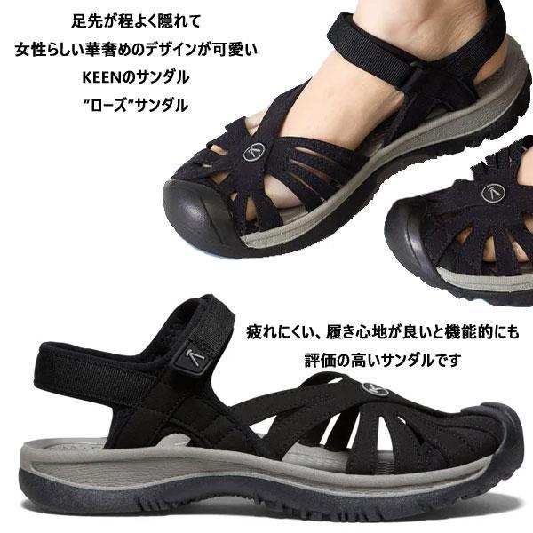 最安値　KEEN ストラップサンダル　黒　ローズサンダル　キーン　女性　24 KEEN（キーン） 【レディース】 KEEN ROSE SANDAL ローズ サンダル W