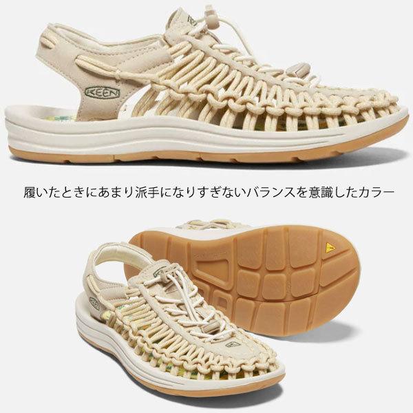 ユニーク(KEEN) 【レディース】 KEEN UNEEK キーン ユニーク ユニーク(KEEN) 【レディース】 KEEN UNEEK キーン ユニーク