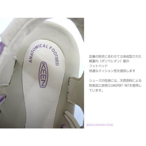 ユニーク(KEEN) 【レディース】 KEEN UNEEK キーン ユニーク サンダル