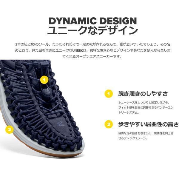 ユニーク(KEEN) 【レディース】 KEEN UNEEK キーン ユニーク ユニーク(KEEN) 【レディース】 KEEN UNEEK キーン ユニーク