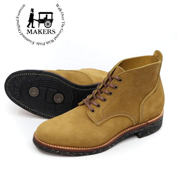 makers-bone-suede