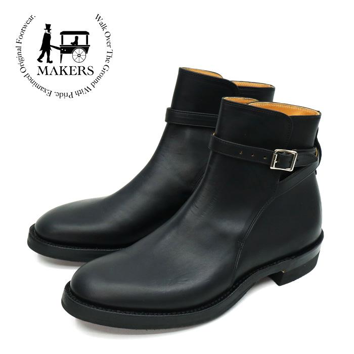 makers-gill-guidi
