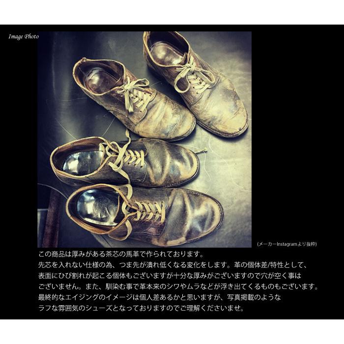 Makers（メイカーズ） ホースシングル Makers HORSE SINGLE GUIDI