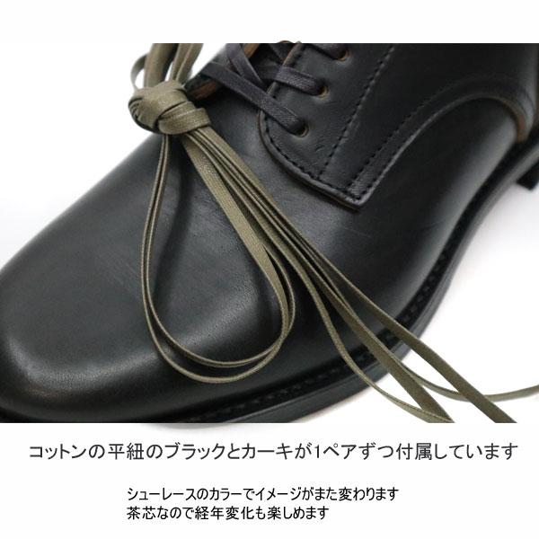 Makers（メイカーズ） ホースシングル Makers HORSE SINGLE ブラック