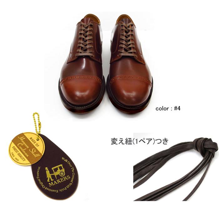 Makers メイカーズ PUNCHHED CAP ホーウィン社 コードバン 日本 Makers メイカーズ PUNCHHED CAP ホーウィン社 コードバン 日本
