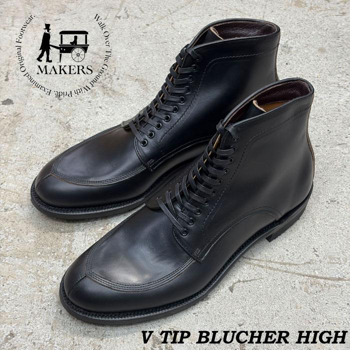 Makers（メイカーズ） Makers V TIP BLUCHER HIGH Vチップ ブルー