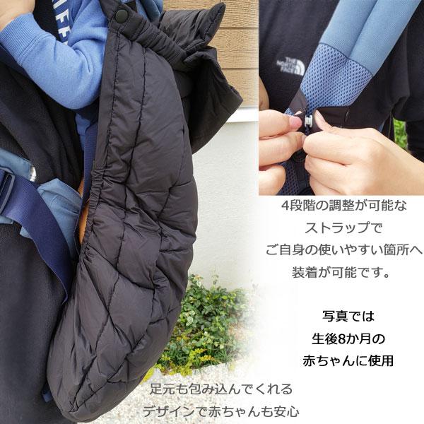 抱っこ紐ケープ　ベビー シェルブランケット 楽天市場】THE NORTH FACE ザ・ノース・フェイス NNB72501 BABY