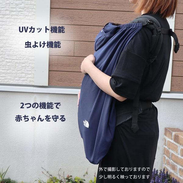 ノースフェイス ベビー サンシェイドブランケット THE NORTH ノースフェイス ベビー サンシェイドブランケット THE NORTH