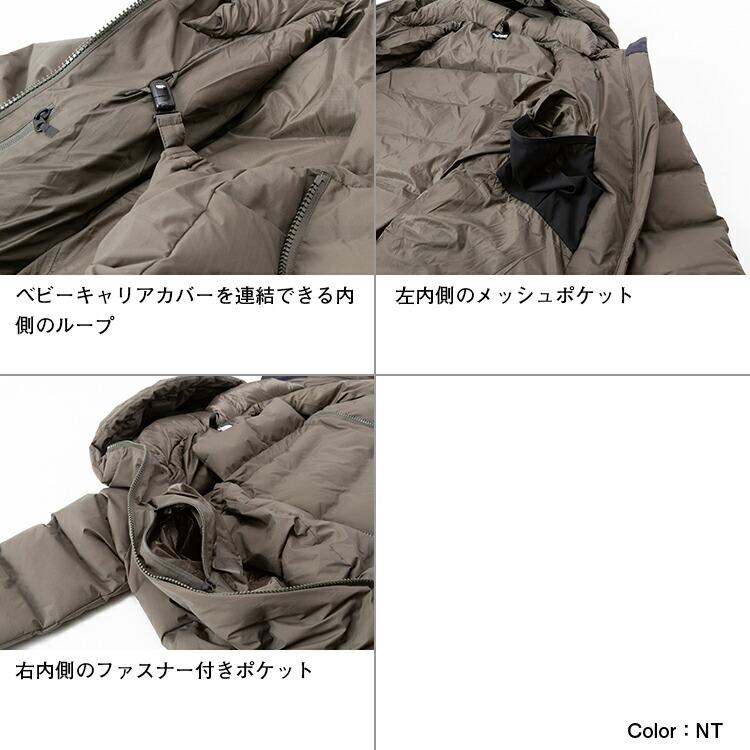 b*2様 THE NORTH FACE マタニティダウン　M b*2様 THE NORTH FACE マタニティダウン M 6000000131373-2.jpg