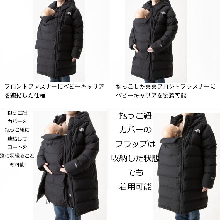 NDM92100] ノースフェイス マタニティダウンコート （レディース） THE 
