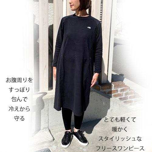 THE NORTH FACE SALE ノースフェイス マタニティマイクロ THE NORTH FACE SALE ノースフェイス マタニティマイクロ