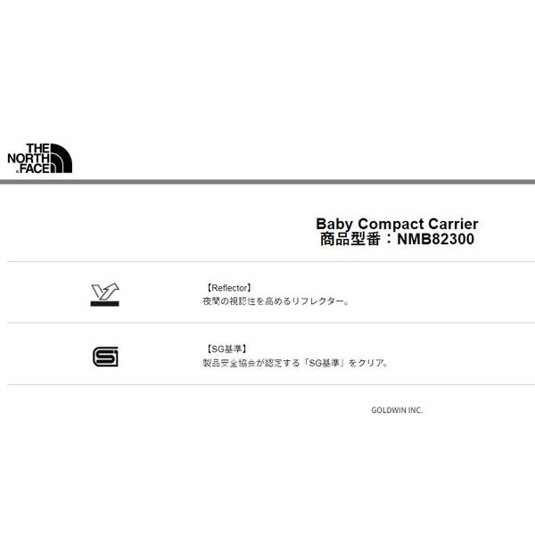 SALE ノースフェイス ベビー コンパクトキャリア THE NORTH FACE Baby