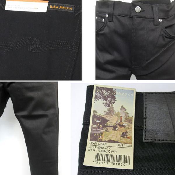 Nudie Jeans（ヌーディージーンズ） 【レングス30と32から選べます 