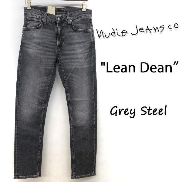 Nudie Jeans（ヌーディージーンズ） 【☆】 LEAN DEAN リーンディーン 