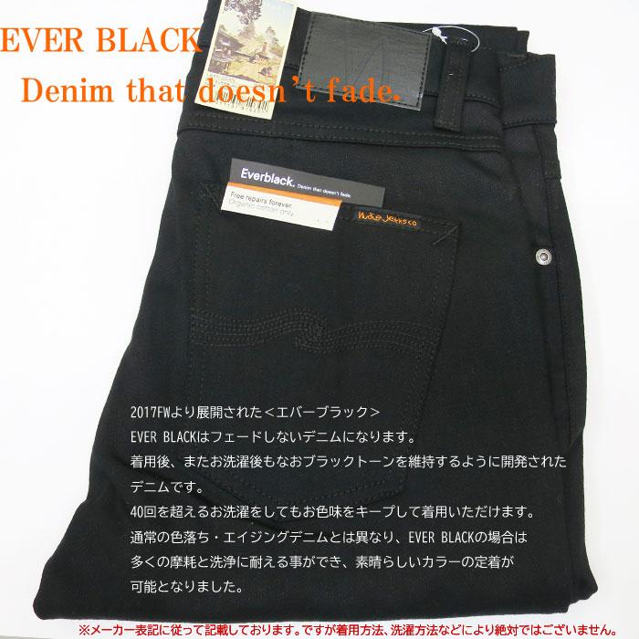 Nudie Jeans NUDIE JEANS THIN FINN DRY EVER BLACK ヌーディー Nudie Jeans NUDIE JEANS THIN FINN DRY EVER BLACK ヌーディー