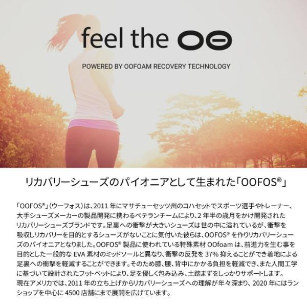 OOFOS 【2025SS最新】 Women's OOmega / ウーフォス ウーメガ OOFOS 【2025SS最新】 Women's OOmega / ウーフォス ウーメガ