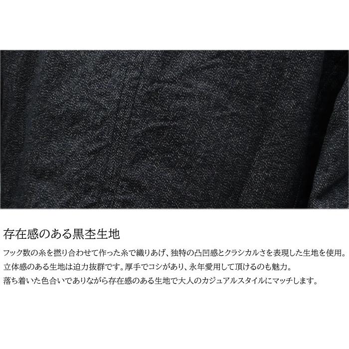 【 正規販売店 】 オルゲイユ　メンズ サックジャケット　ORGUEIL / Sack Jacket 【 コットン100％ 】 [OR-4012]　【メンズ　ジャケット 】の画像