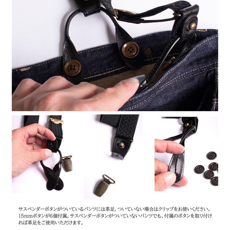 ORGUEIL オルゲイユ サスペンダー / Military Suspender [OR