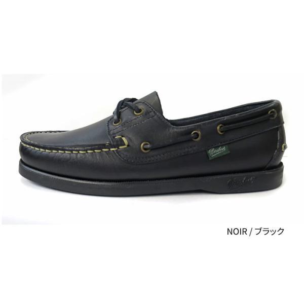 Paraboot PARABOOT BARTH 780031 パラブーツ バース デッキシューズ