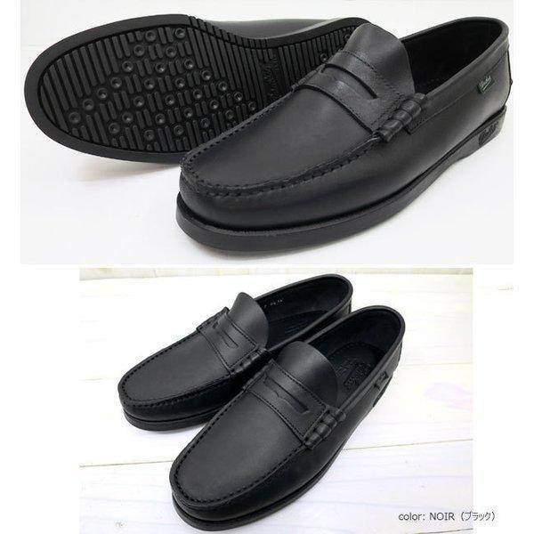 PARABOOT CORAUX / NOIR UK7.5 パラブーツ