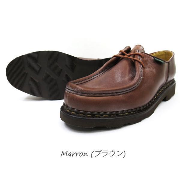 Paraboot 【レディース】 paraboot MICHAEL / Griff2 パラブーツ Paraboot 【レディース】 paraboot MICHAEL / Griff2 パラブーツ