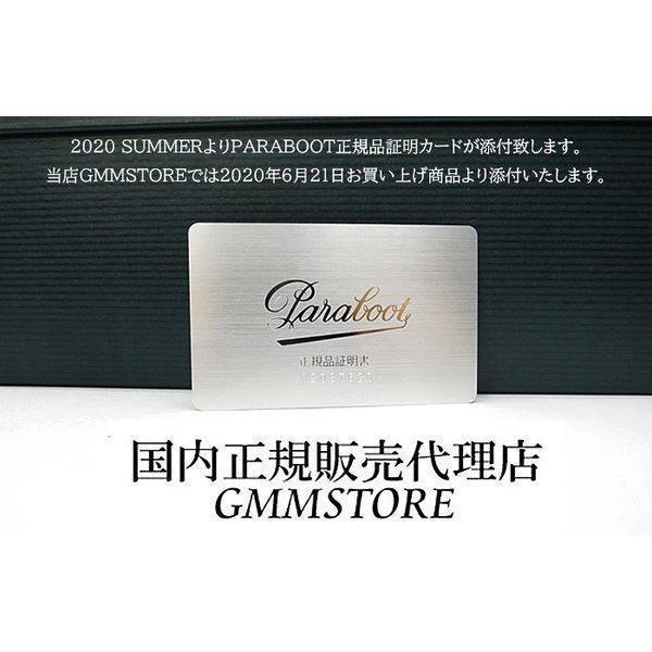 Paraboot パラブーツ ミカエル 【 PARABOOT MICHAEL 】CAFE 715612