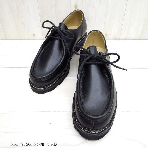 Paraboot パラブーツ ミカエル 【 PARABOOT MICHAEL 】CAFE Paraboot パラブーツ ミカエル 【 PARABOOT MICHAEL 】CAFE