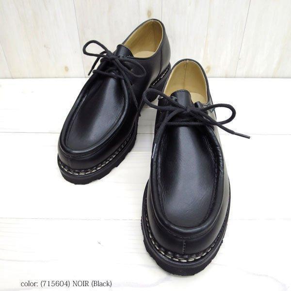 PARABOOT MICHAEL パラブーツミカエル　41/25.5cm MICHAEL / MARRON – Paraboot