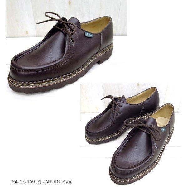Paraboot パラブーツ ミカエル 【 PARABOOT MICHAEL 】CAFE Paraboot パラブーツ ミカエル 【 PARABOOT MICHAEL 】CAFE