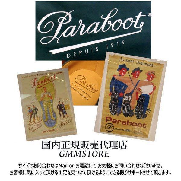 パラブーツ　ミカエル　【 PARABOOT MICHAEL 】CAFE 715612 / NOIR 715604 / MARRON 715603 【メンズ】 paraboot｜gmmstore｜08