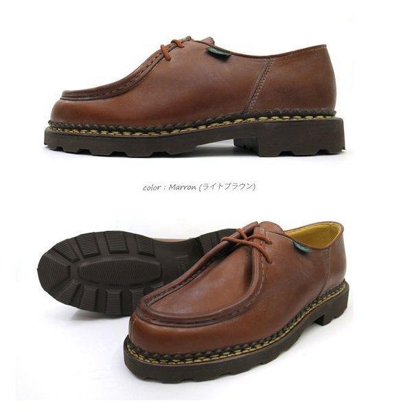 パラブーツ　ミカエル　【 PARABOOT MICHAEL 】CAFE 715612 / NOIR 715604 / MARRON 715603 【メンズ】 paraboot｜gmmstore｜09